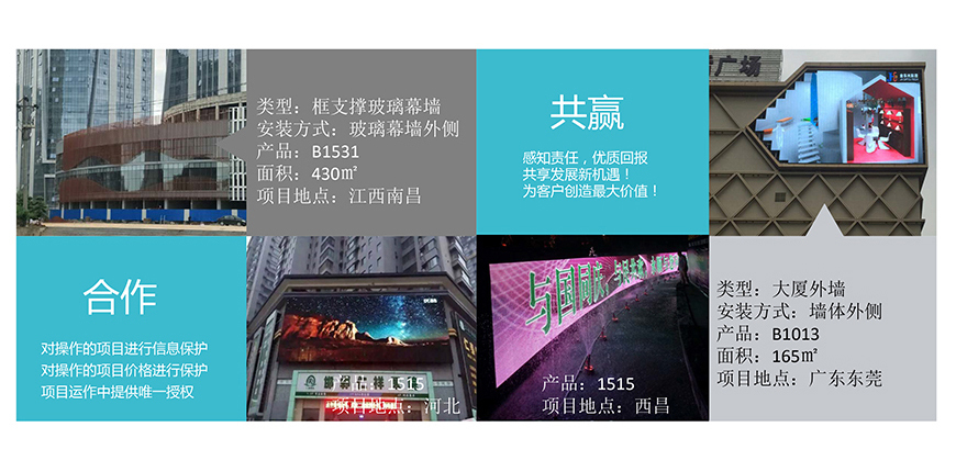 深圳led顯示屏廠家